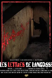 Главный постер фильма «Les lettres de l'angoisse (2021)»