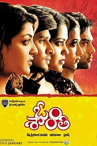 Главный постер фильма «Om Shanti (2010)»