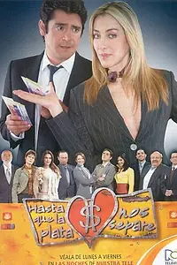 Главный постер сериала «Пока деньги не разлучат нас (2006)»