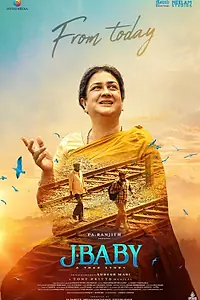 Постер к фильму «J Baby (2024)»