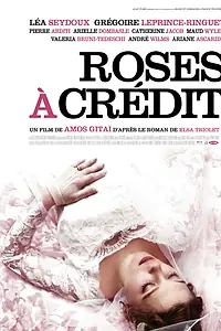 Главный постер фильма «Розы в кредит (2010)»