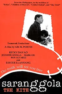 Постер к фильму «Бумажный змей (1999)»
