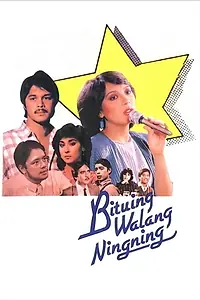 Постер к фильму «Bituing walang ningning (1985)»