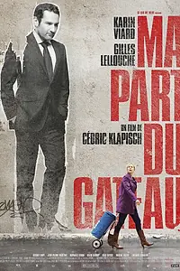 Постер к фильму «Моя часть пирога (2011)»