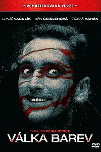 Главный постер фильма «Война красок (1993)»