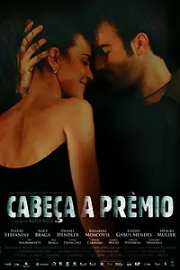 Главный постер фильма «Поединок и премия (2009)»