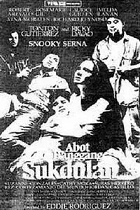 Главный постер фильма «Abot hanggang sukdulan (1989)»
