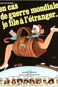Постер к фильму «В случае мировой войны, я буду непричастен (1983)»