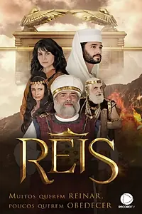 Постер к сериалу «Цари (2022)»