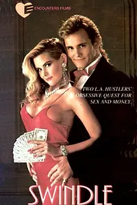 Постер к фильму «Мошенничество (1991)»