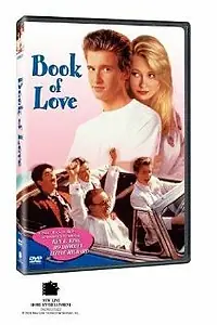 Постер к фильму «Книга любви (1990)»