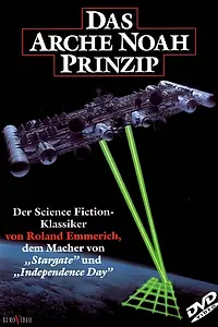 Главный постер фильма «Принцип Ноева ковчега (1984)»