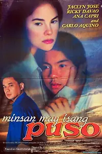 Постер к фильму «Minsan may isang puso (2001)»