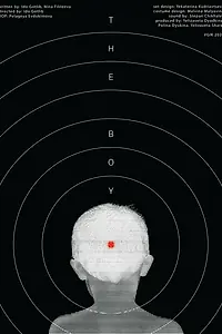 Постер к фильму «Мальчик (2019)»