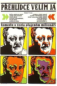 Главный постер фильма «Командовать парадом буду я (1969)»