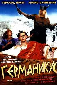 Постер к фильму «Германикус (2004)»