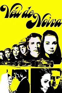 Постер к сериалу «Фата (1969)»