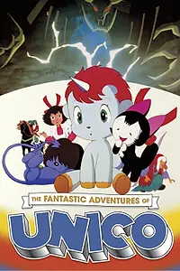 Главный постер аниме «Юнико (1981)»