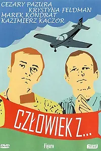 Постер к фильму «Человек из... (1993)»