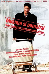 Постер к фильму «Мы должны помогать друг другу (2000)»