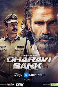 Главный постер сериала «Dharavi Bank (2022)»