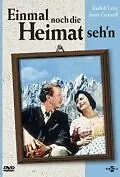 Главный постер фильма «Еще раз увидеть Родину (1958)»