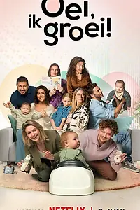 Главный постер фильма «Чудесные недели (2023)»