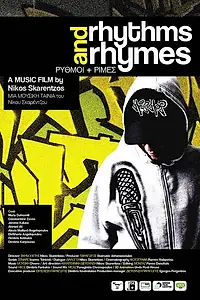 Постер к фильму «Hip Hop rythmoi kai rimes (2008)»