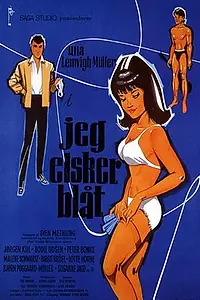 Главный постер фильма «Jeg elsker blåt (1968)»