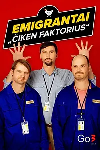 Постер к сериалу «Emigrantai. Ciken faktorius (2022)»