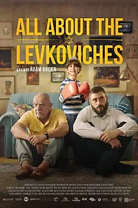 Главный постер фильма «Всё о Левковичах (2024)»