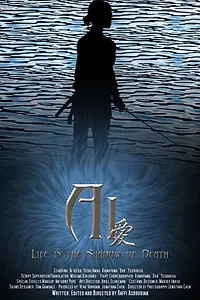 Постер к фильму «Ai (2008)»