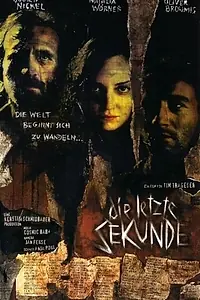 Постер к фильму «Die letzte Sekunde (1997)»