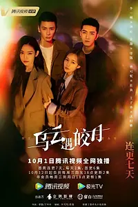 Главный постер сериала «Моя самая сокровенная мечта (2022)»