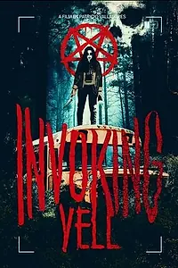 Главный постер фильма «Вызывающий крик (2023)»