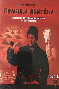 Постер к фильму «Drakula árnyéka (2009)»