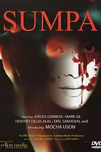 Постер к фильму «Sumpa (2009)»