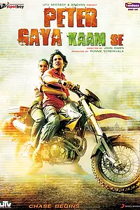 Главный постер фильма «Peter Gaya Kaam Se (2014)»