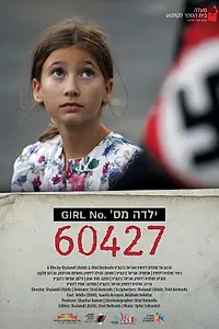 Главный постер мультфильма «Girl No. 60427 (2022)»