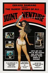 Главный постер фильма «Совместное предприятие (1977)»