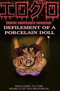 Постер к фильму «Defilement of a Porcelain Doll (2022)»