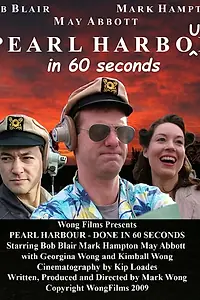 Главный постер фильма «Pearl Harbour in 60 Seconds (2009)»