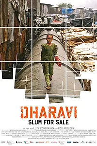 Главный постер фильма «Возможность проголосовать (2010)»