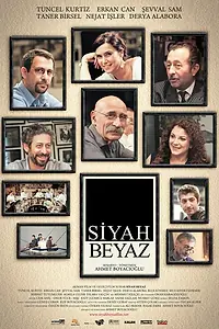 Постер к фильму «Черное и белое (2010)»
