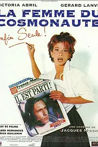 Постер к фильму «Жена космонавта (1997)»