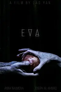Постер к фильму «EVA (2020)»