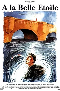 Главный постер фильма «На прекрасной звезде (1993)»