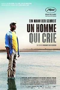 Постер к фильму «Кричащий человек (2010)»
