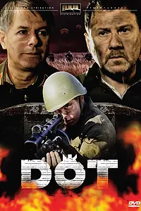 Постер к фильму «Дот (2009)»