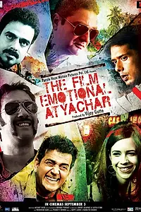Главный постер фильма «Эмоционально жестокий фильм (2010)»